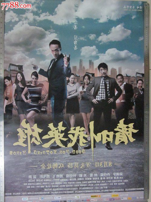 帕尔马大学市场营销文凭证书